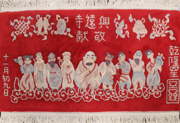 Handmade Red Pictorial Art Deco Oriental Wool Rug 2x5