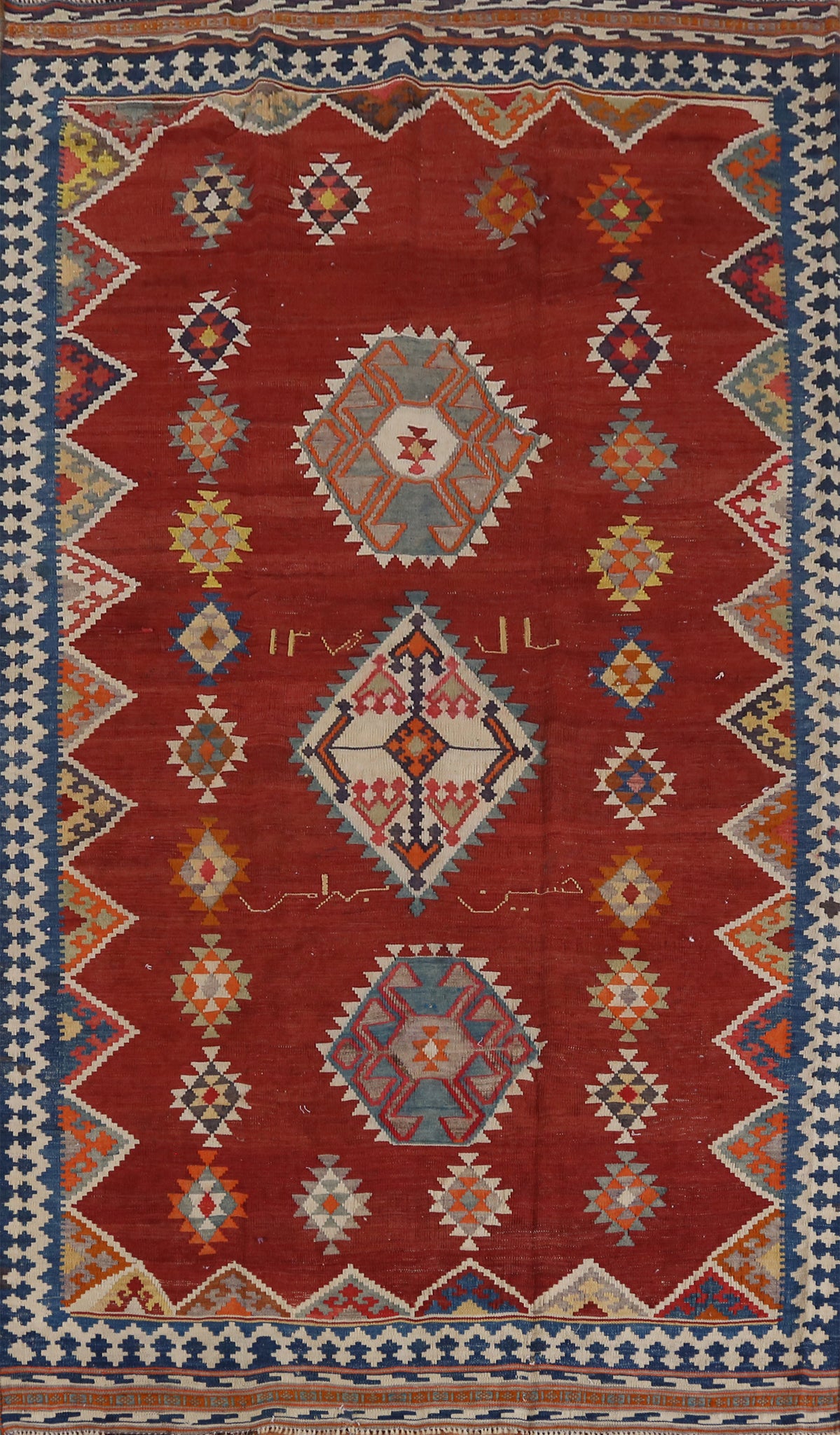 Vegetable Dye Kilim Qashqai Persian Area Rug 5x9