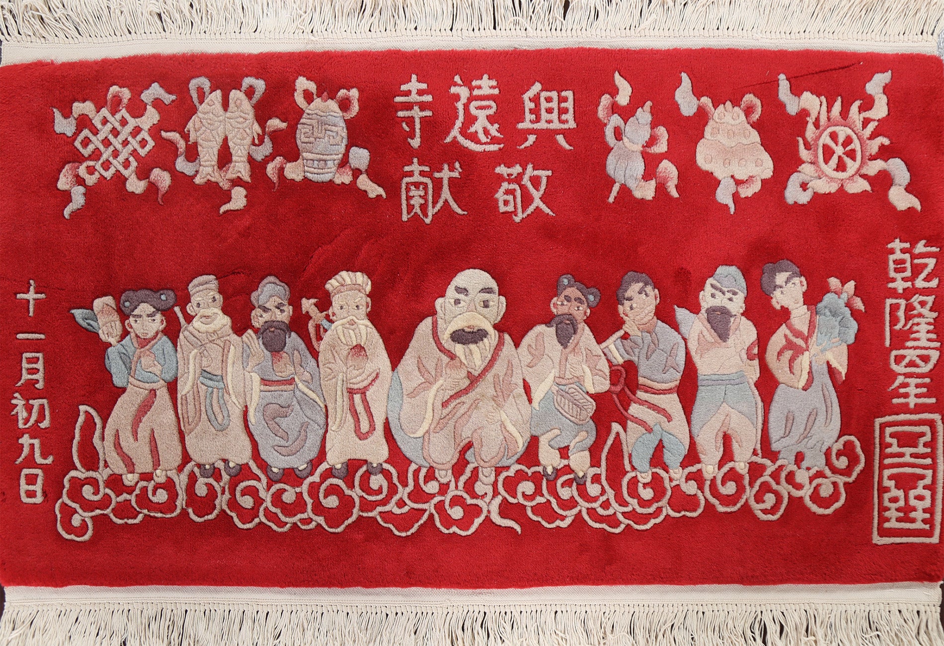 Handmade Red Pictorial Art Deco Oriental Wool Rug 2x5